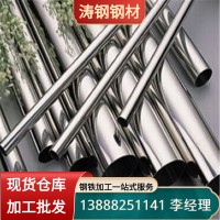 云南廠家 現貨304不銹鋼管 306L不銹鋼管 外圓22mm 矩形管 可切割
