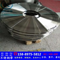 Sus301不銹鋼彈片 超薄特硬301無磁不銹鋼帶 600度不銹鋼發條料