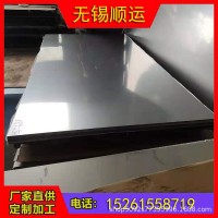 廠家直發 304 316 不銹鋼板 切割 中厚不銹鋼板 不銹鋼拉絲板