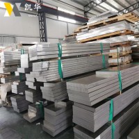 東莞現貨 5052-H32鋁排/鋁棒出售 陽極氧化切割 5052-H22板100MM