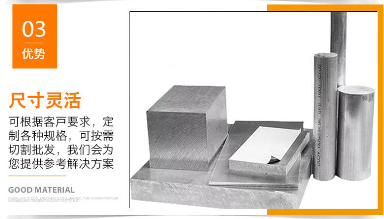 鋁合金細(xì)節(jié)3