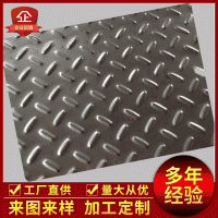 廠家樓梯車間廚房踏板 壓花板加工切割定制304不銹鋼花紋板