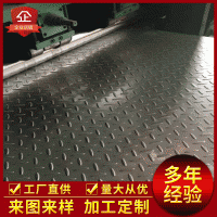 銷售廣州聯(lián)眾不銹鋼板 304 扁豆形 冷軋壓花板 不銹鋼花紋板