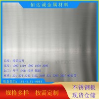 無錫廠家現貨321不銹鋼板 s32168冷軋不銹鋼板 開平 拉絲 鏡面