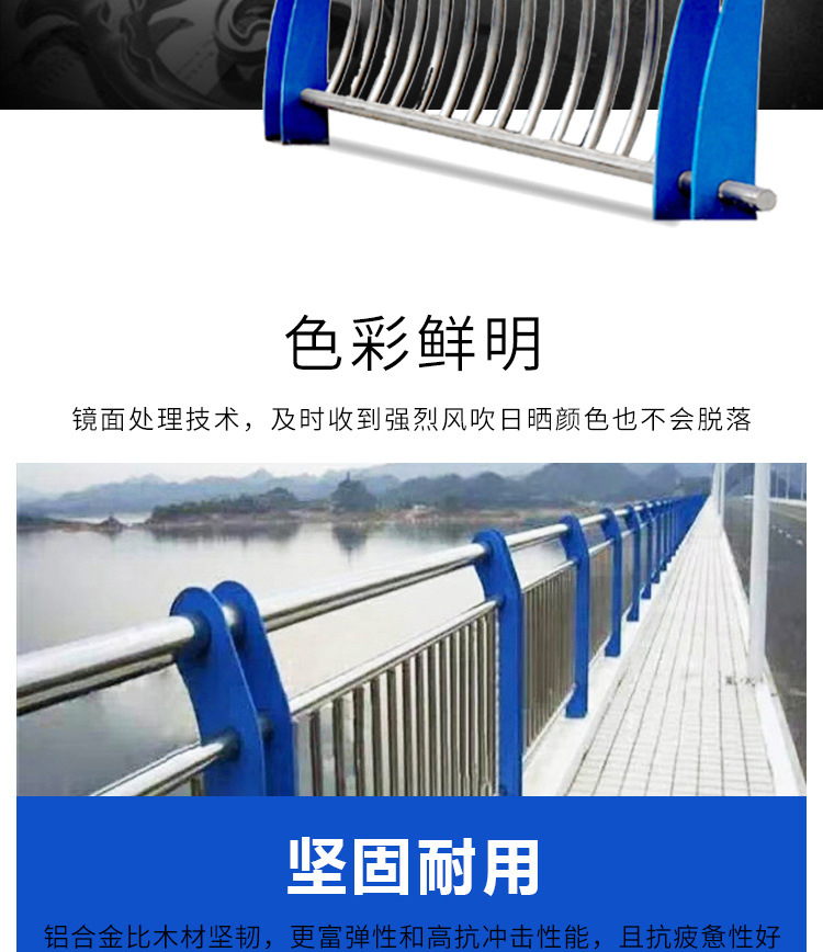 不銹鋼復(fù)合管護(hù)欄(1)_03.jpg