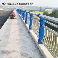 山東廠家 橋梁不銹鋼復合管護欄 防撞護欄 河道景觀護欄