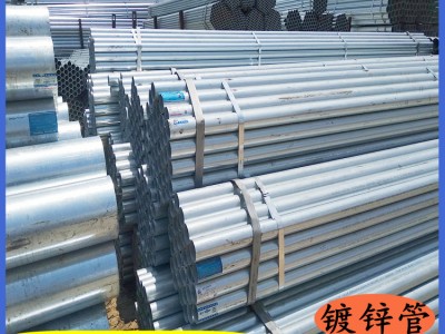 廠家鍍鋅鋼管批發銷售云南昆明大理昭通紅河文山普洱版納德宏麗江