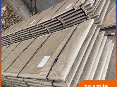 常州現貨供應304平板 不銹鋼中厚板牛皮紙精包裝貨源充足可批發