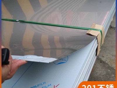 常州現貨供應201不銹鋼拉絲板不銹鋼工業板鏡面板貨源充足可批發