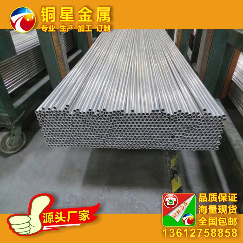 鋁管A010.jpg