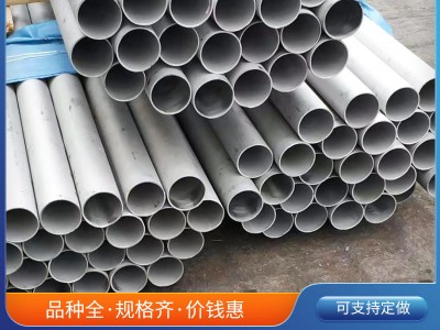 廠家銷售310s不銹鋼無縫管流體輸送用377*8大口徑厚壁不銹鋼管