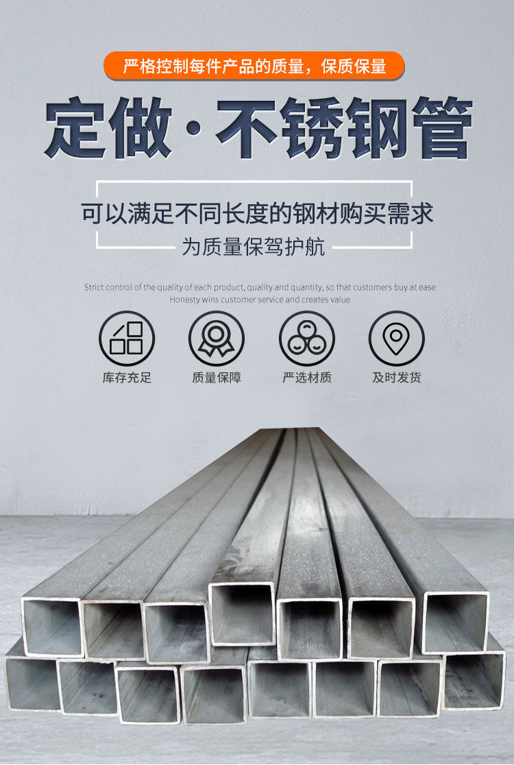 不銹鋼管_01.jpg