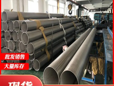310s不銹鋼直縫焊管廠家批發鏡面拋光316l不銹鋼焊管規格多價格優