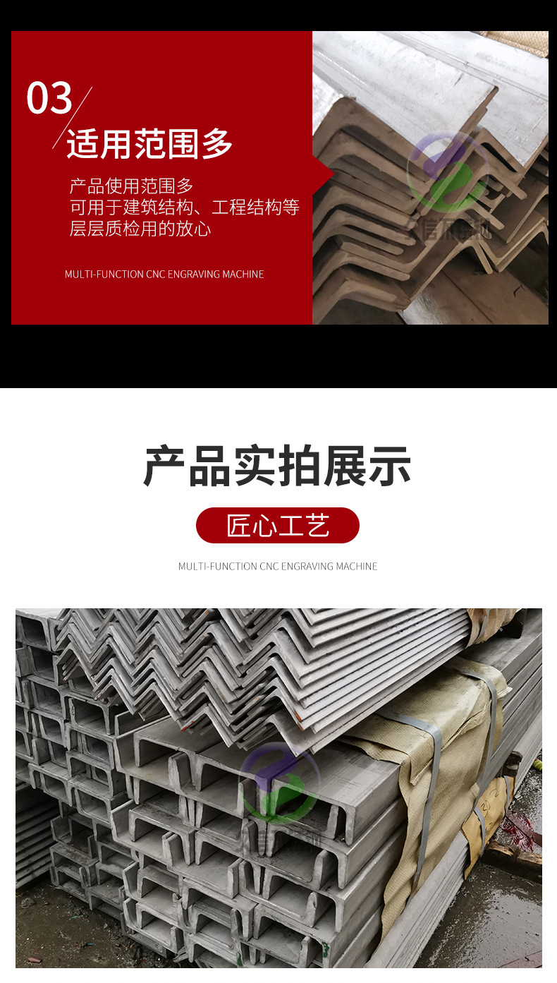 不銹鋼角鋼_07.jpg
