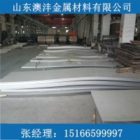 現(xiàn)貨供應(yīng)316不銹鋼板 耐高溫316不銹鋼熱軋板 保材質(zhì)保性能