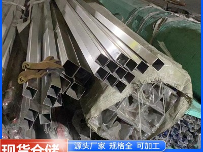 304不銹鋼裝飾方管316L 310s裝飾管光亮拉絲矩形管不銹鋼管201