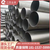 現(xiàn)貨不銹鋼焊管304不銹鋼無縫管大口徑焊接鋼管無縫焊接圓管批發(fā)