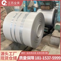 現貨不銹鋼卷整卷開平熱軋平板卷分條太鋼卷開平304 316L熱軋卷