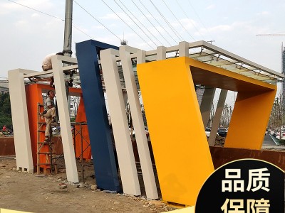 耐候鋼板花池做銹 燈箱耐候鋼板 景觀 園林 8mm幕墻耐候鋼板