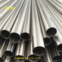 批發316S不銹鋼管 304衛生級毛細管不銹鋼管 規格齊全 發貨速度快