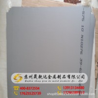 Inconel600鍛件 環件 鍛造法蘭 GH3600高溫合金 N06600鎳合金鋼板