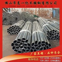 廠家直銷橢圓管 加工不銹鋼平橢圓管 304不銹鋼無縫管 毛細(xì)管