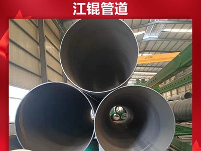 螺旋無縫防腐蒸汽發泡保溫焊接鋼管大口徑dn150/200/300供水管道