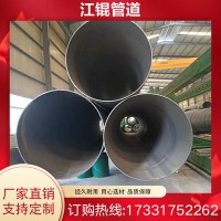 螺旋無縫防腐蒸汽發泡保溫焊接鋼管大口徑dn150/200/300供水管道