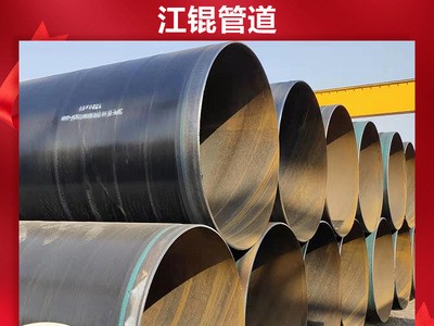 地埋3pe內外防腐鋼管無縫螺旋鋼管聚乙烯石油天然氣飲用水輸送管