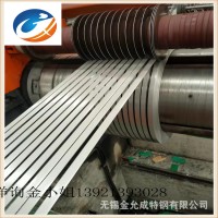 廠家批發304不銹鋼帶 1/4H 1/2H 3/4H EH SH等硬度 規格齊全