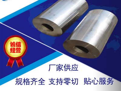 供應SAE4135合金無縫管 冷拔光亮SCM435精軋管 熱軋35CrMo無縫管