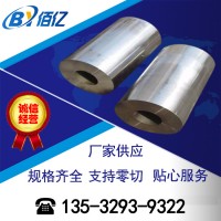 供應SAE4135合金無縫管 冷拔光亮SCM435精軋管 熱軋35CrMo無縫管