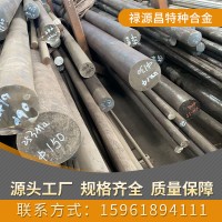 廠家供應(yīng)253MA不銹鋼板 253MA圓鋼 253MA鍛環(huán)規(guī)格齊全 量大從優(yōu)