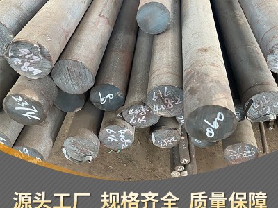 廠家現貨耐熱鋼2Cr12NiWMoV616不銹鋼圓棒 616鍛圓 616不銹鋼圓鋼