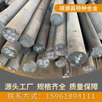 廠家現貨耐熱鋼2Cr12NiWMoV616不銹鋼圓棒 616鍛圓 616不銹鋼圓鋼