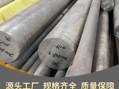 廠家供應2205(F60)不銹鋼板 2205鍛圓 金屬不銹鋼板 可按需制作