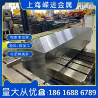 模具鋼 P20 SKD11 MOV H13 SKD61 DC53鋼板 4cr13 718H CR12圓鋼