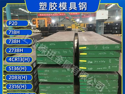 高速鋼 SKH-9 SKH-51 W18CR4V M42 6542 2378 738H 718H DC53圓棒