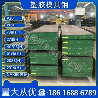 高速鋼 SKH-9 SKH-51 W18CR4V M42 6542 2378 738H 718H DC53圓棒