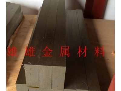 東莞現貨供應撫順H13精料18元/KG，H13非標10元/KG規格齊全