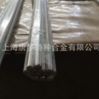 盲管，保護管GH3039.GH39 ,熱電偶套管，現(xiàn)貨管材