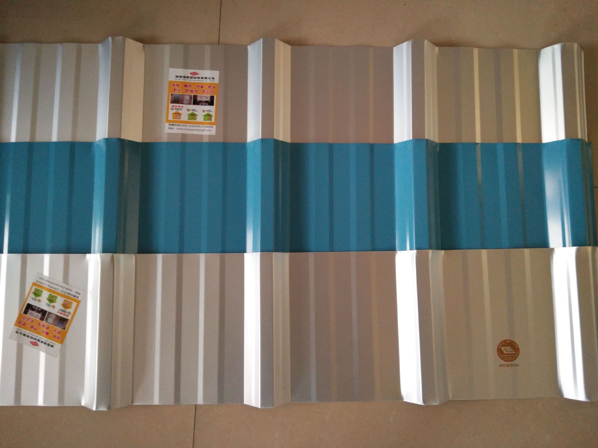 QQ圖片20170306113352