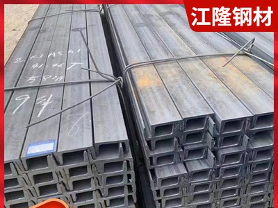 云南廠家國非標槽鋼U型鋼 工程建筑用鋼材批發q235B槽鋼鋼鐵批發