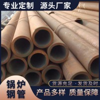 高壓鍋爐鋼管 GB3087切割厚壁無縫管大小厚薄管GB5310鍋爐專用管