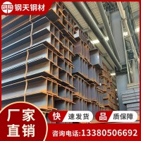 佛山批發高頻焊接H型鋼 建筑工程用H型鋼 q235bH型鋼 切割加工