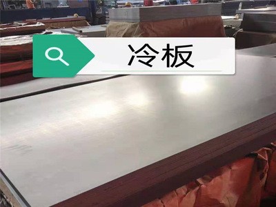 佛山廠家直供SGCC鍍鋅板 SPCC冷平板 規格齊全 量大價優現貨批發