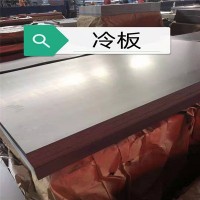 佛山廠家直供SGCC鍍鋅板 SPCC冷平板 規格齊全 量大價優現貨批發