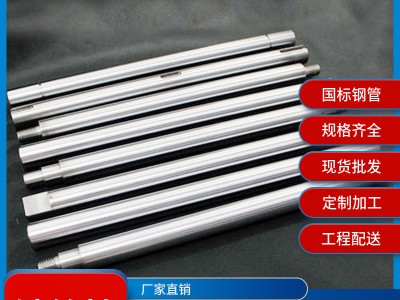 圓鋼高頻淬火直線傳動光軸加硬直徑8/9/100m軟軸鍍鉻棒定制