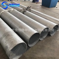 Incoloy926鎳鉻鐵合金系列帶材板材棒材無縫管廠家銷售可定 制