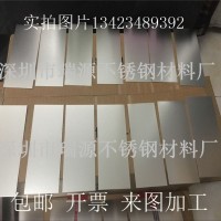 鐵皮變壓器用馬口鐵鍍錫板鋼片薄0.150.25 0.3 0.4 0.5 0.6 0.8MM